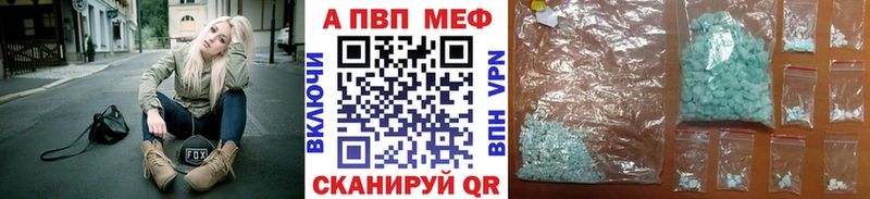 darknet как зайти  Заводоуковск  Alpha-PVP крисы CK 