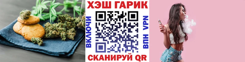 где купить наркотик  Заводоуковск  Печенье с ТГК конопля 