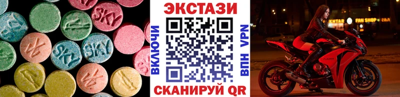 Экстази louis Vuitton  цены   Заводоуковск 