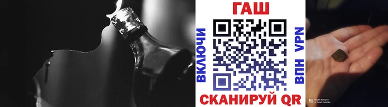 продажа наркотиков  Заводоуковск  ГАШИШ гарик 