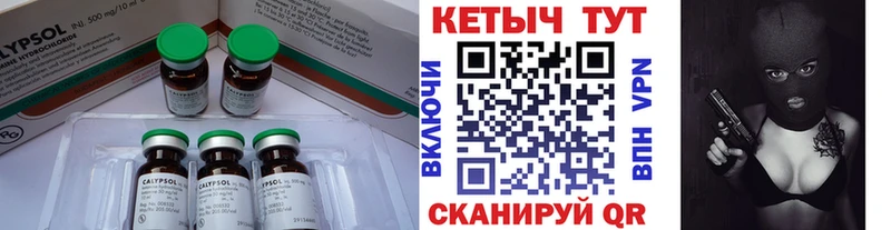КЕТАМИН VHQ  продажа наркотиков  Заводоуковск 