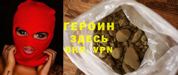 спайс Беломорск