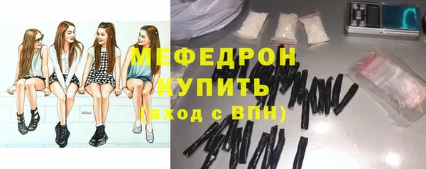 спайс Беломорск