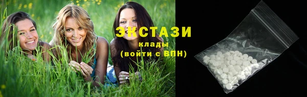 амф Белокуриха
