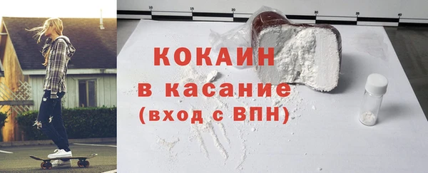 амф Белокуриха