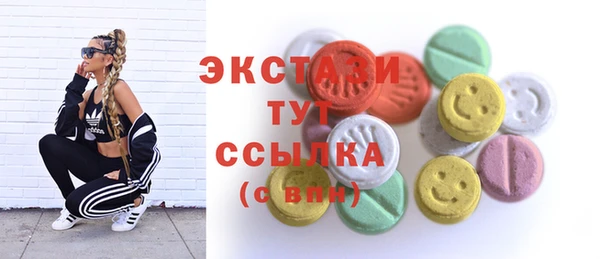 амф Белокуриха
