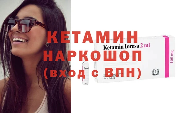 спайс Беломорск