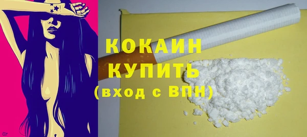 спайс Беломорск
