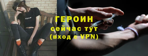 амф Белокуриха