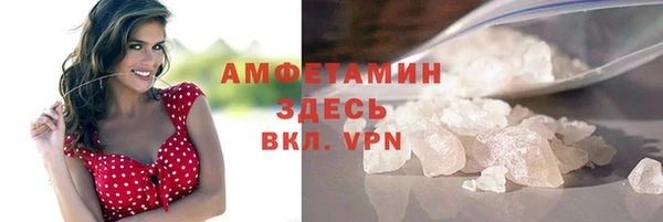 амф Белокуриха