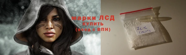 спайс Беломорск
