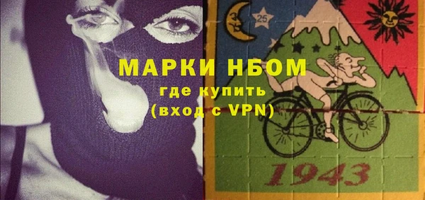 амф Белокуриха