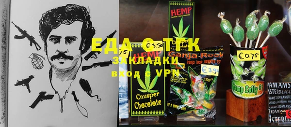 спайс Беломорск