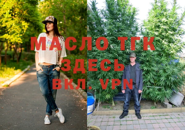 спайс Беломорск