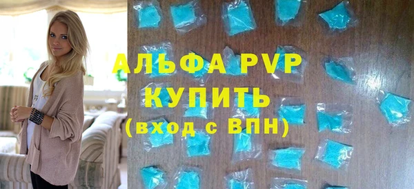 спайс Беломорск