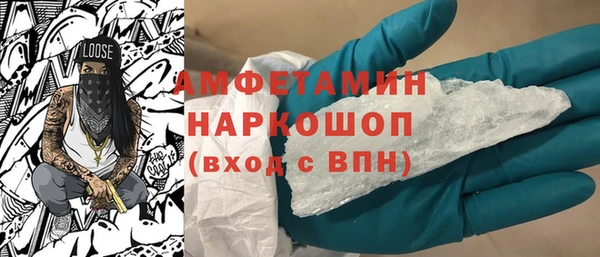 спайс Беломорск