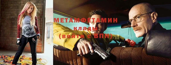 амф Белокуриха