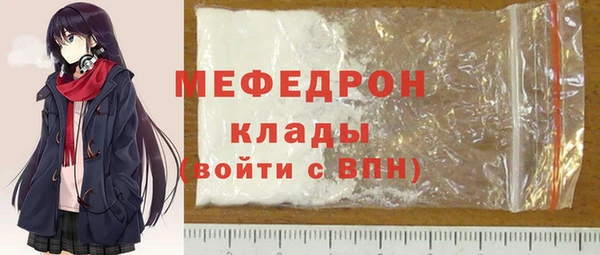 амф Белокуриха