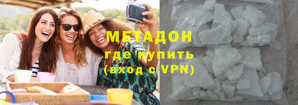 спайс Беломорск