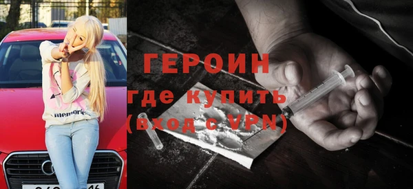 спайс Беломорск
