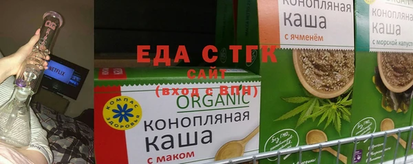 амф Белокуриха
