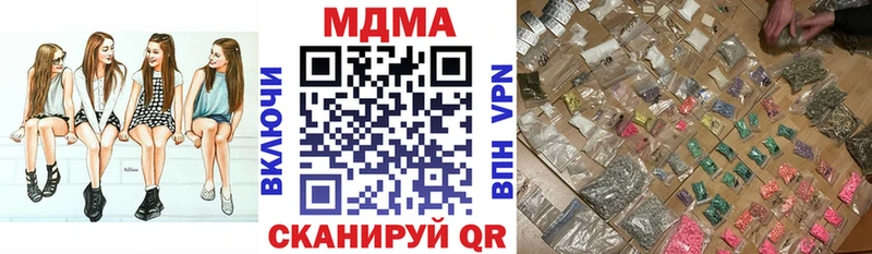 hydra ссылка  Заводоуковск  МДМА crystal  сколько стоит 