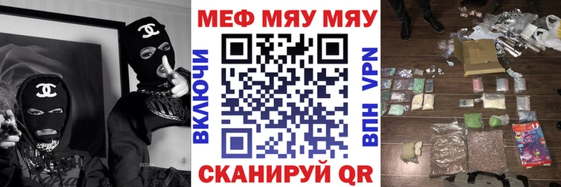 мориарти формула  Заводоуковск  Мефедрон 4 MMC  купить наркоту 